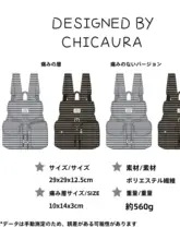 ストライプ柄ニット双肩バッグ【軽量・シンプルデザイン】