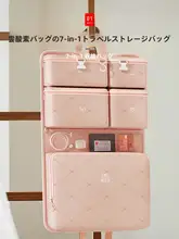 旅行用整理ポーチ【衣類・下着収納に便利・持ち運びやすい】