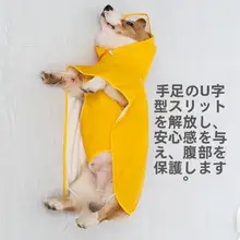 大型犬用レインコート【柴犬・ハスキー・ボーダーコリー・ゴールデンレトリーバー・アラスカ  ンマラミュート用】