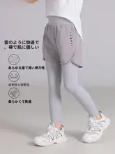 女児用 スポーツヨガパンツ【通気性抜群・速乾・アウトドア・ランニング用】（セットアップ対応）