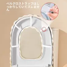 防水トイレマット【全カバー・厚手・マジックテープ付き】