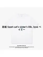 可愛いペット愛好家向けTシャツ【軽量・コットン・ショートスリーブ】