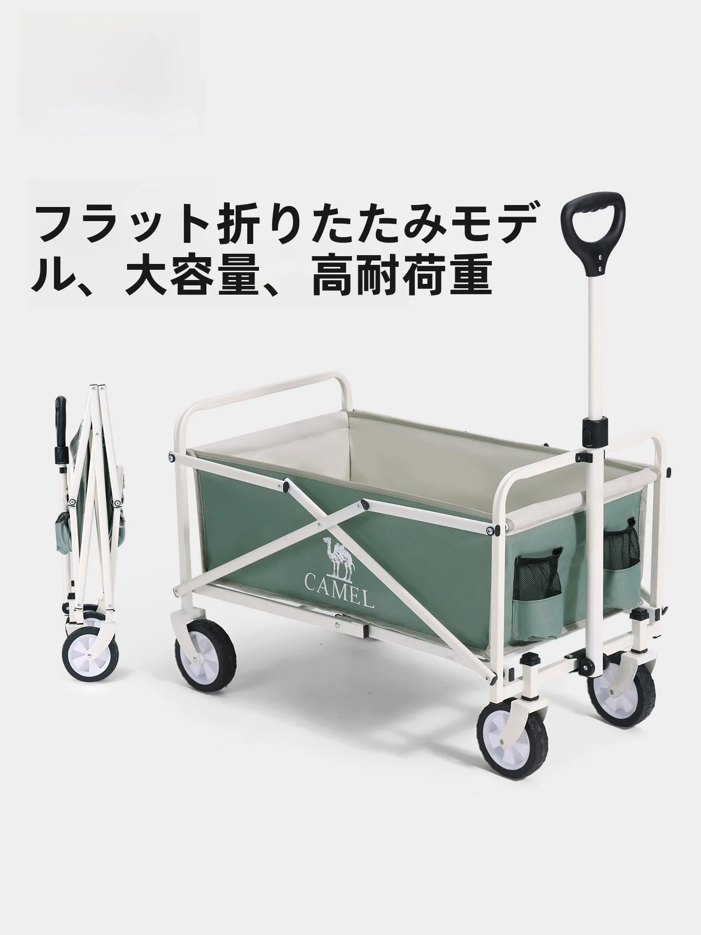 キャンプ用折りたたみ式ピクニックカート：大容量・子供用・旅行向けの実用性と使い勝手
