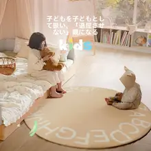 おしゃれなアルファベットデザインの子供部屋用ラグ【機械洗浄可能・二重構造・円形】（セットアップ対応）