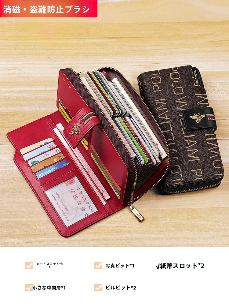 高級レザー製長財布：防盗機能付きの大容量多カードポケットの実用性と使い方