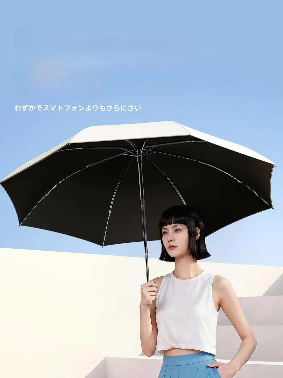 折りたたみ式日傘：女性用UVカットモデルの実用性と性能解析
