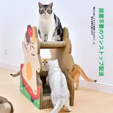 可愛いキャットスクラッチボード【立型・ダンボール製・多頭飼い対応】