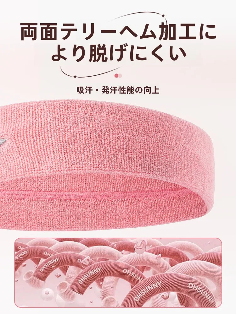 首の後ろに汗をかく女性に最適な吸汗ヘッドバンドの選定ガイド