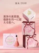 国風スタイルの化粧用ファンデーションパフ【植绒・カバー力調整可能】