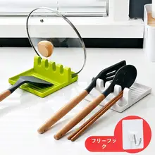 キッチン用多機能鍋蓋スタンド【家庭用・カトラリー収納・切菜板対応】
