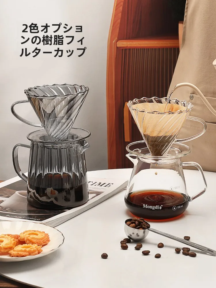 おうち時間を豊かにするおすすめアイテム | ハンドドリップセットで心のリズムを整える完全ガイド