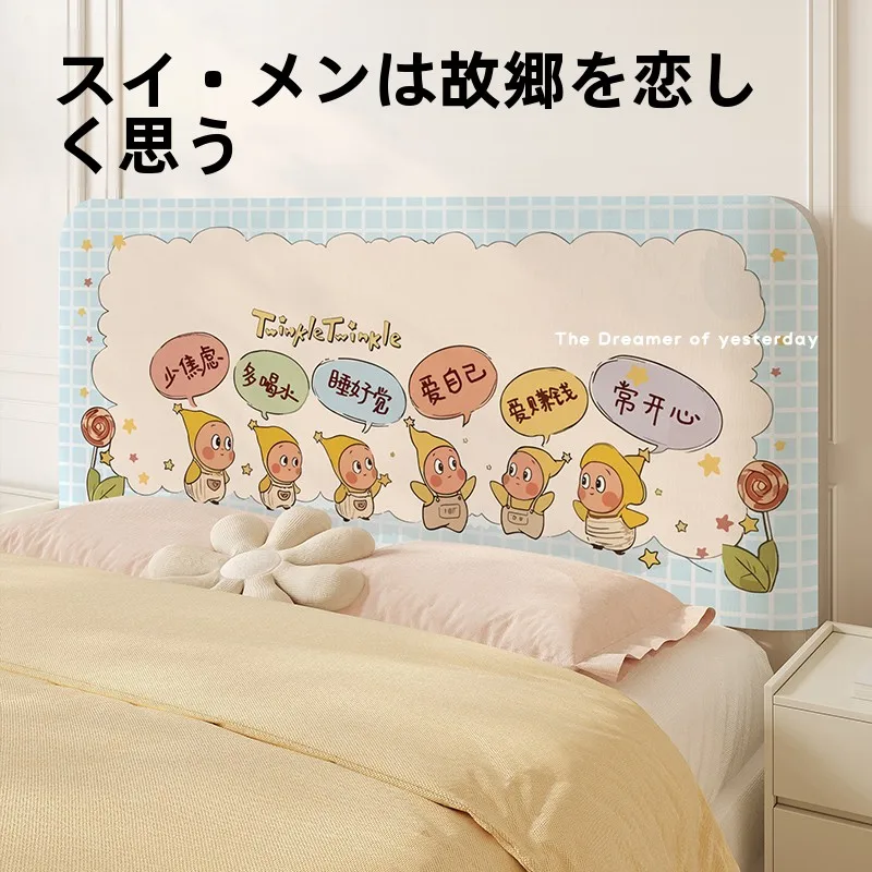 子供部屋用カートゥーンデザインベッドヘッドカバー：防塵・伸縮機能で空間の個性を演出