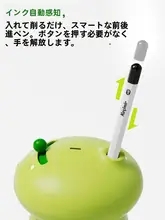 全自動鉛筆削り器【電動・小学生用・学用品】