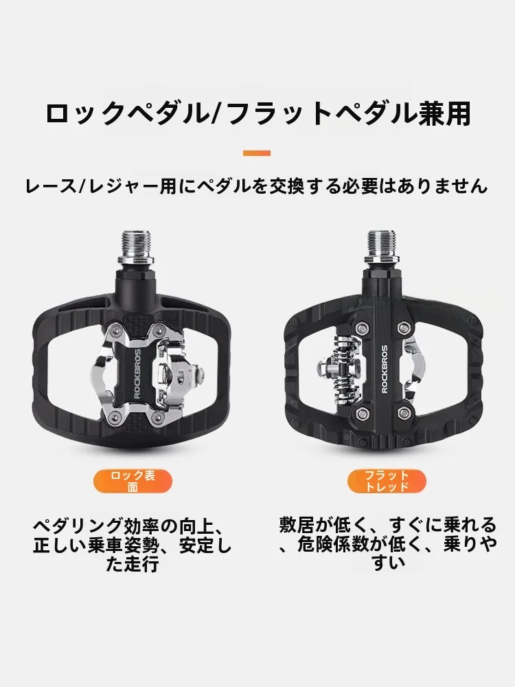 7速MTとバイクボルトの選び方で迷うなら、この1つのペダルが解決する？