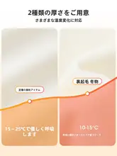 スウェット トップス キッズ ガールズ 裏起毛 ラグランスリーブ バイカラー 厚手 あったか おしゃれ 冬