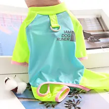 ペット用 テディビアード小型犬用 夏用衣類【防塵パンツ・クール素材・UVカット】