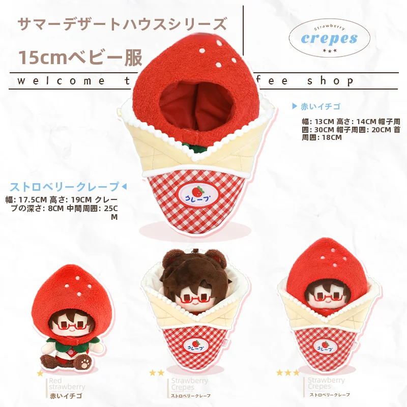 ドールドールとは何か？その魅力と選び方を、夏のスイーツに触れる瞬間から解き明かす