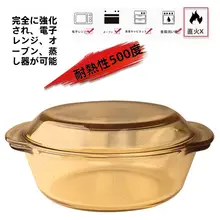 ガラスボウル 大きなスープ用 耐熱 素材 創造的デザイン