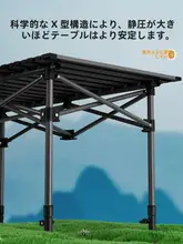 アウトドアキャンプ用折りたたみテーブルと椅子【携帯型・ピクニック・パーティー・釣り用】（セットアップ対応）