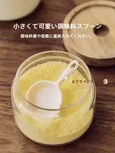 ベビーフード用ミニ計量スプーンセット【米粉・粉ミルク・塩・小麦粉用】