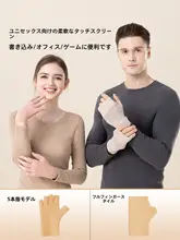 極上の柔らかさのレディース防寒ハーフフィンガーグローブ【冬用・タッチパネル対応】