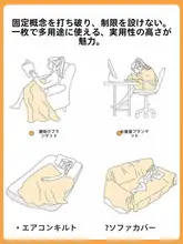 雪尼ール製 ソファカバー【全包型・滑り止め・防猫爪・四季用】