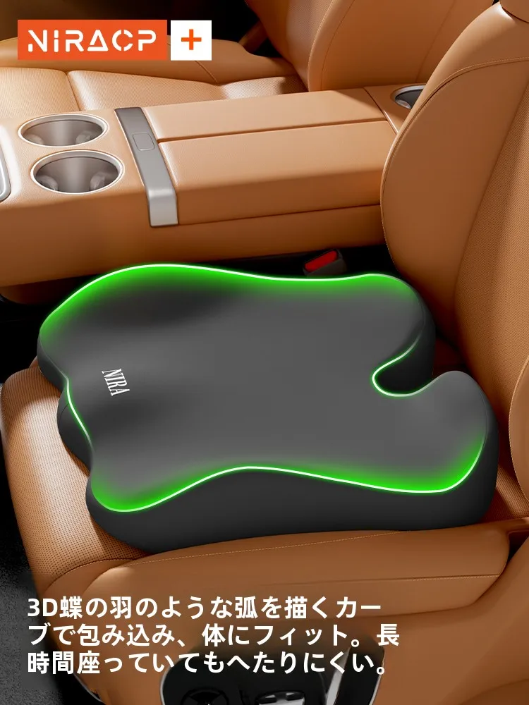 快適な運転をサポート！ニラ BGSMTDc-10 セットで四季通用の自動車用高座クッション