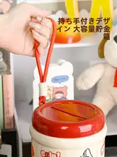 貯金箱 うさぎモチーフ キッズ ボーイズ ガールズ かわいい ギフト 貯金習慣
