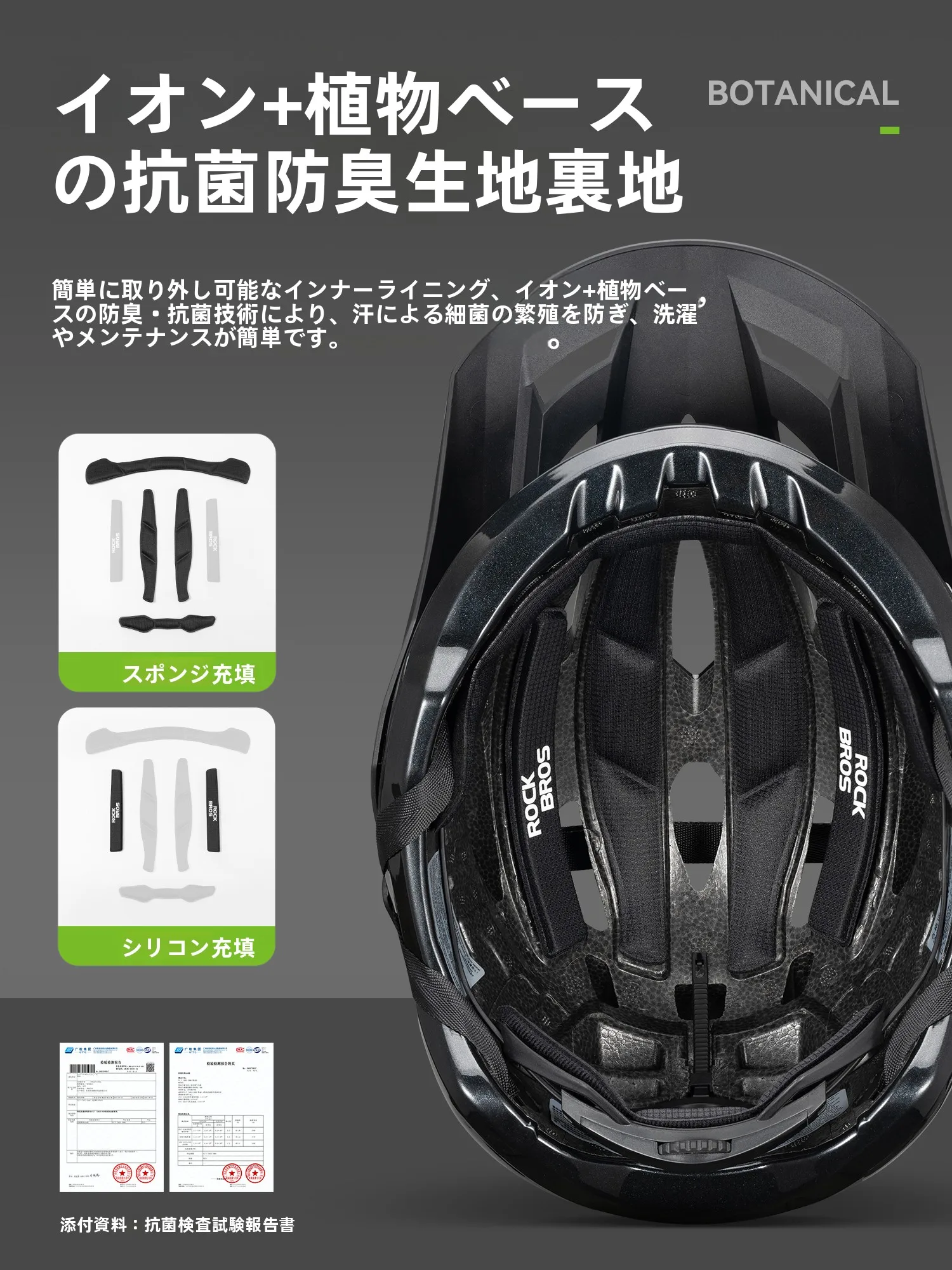 自転車ヘルメット かっこいい どんなのがいいか？大人用の通勤・オフロードで使えるおすすめモデルは？