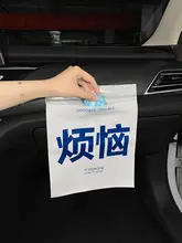 車用粘着式ゴミ袋【清掃用・車内収納・前座用】