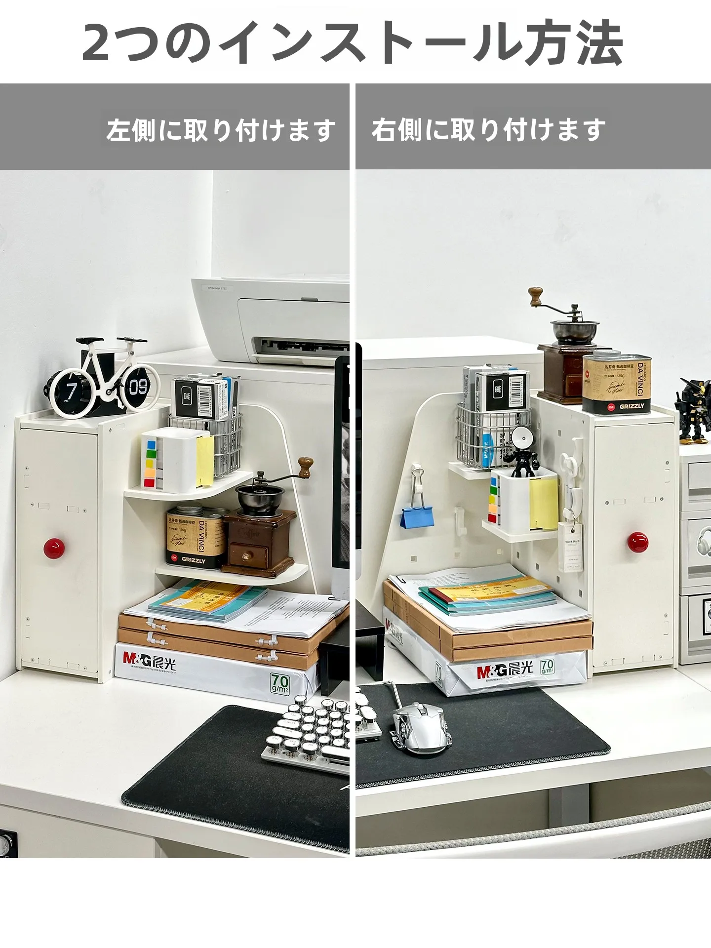 角型ティーカップホルダー：オフィスで効率的にティーカップを収納するための最適解