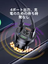 車載急速充電器【シガーソケットからUSB変換・3ポート・多機能拡張器】