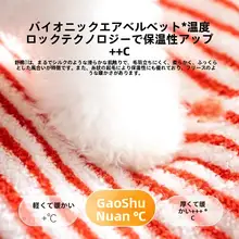 hipidog 冬用厚手小型犬用おやすみベッド【半閉鎖型・保温・快適設計】