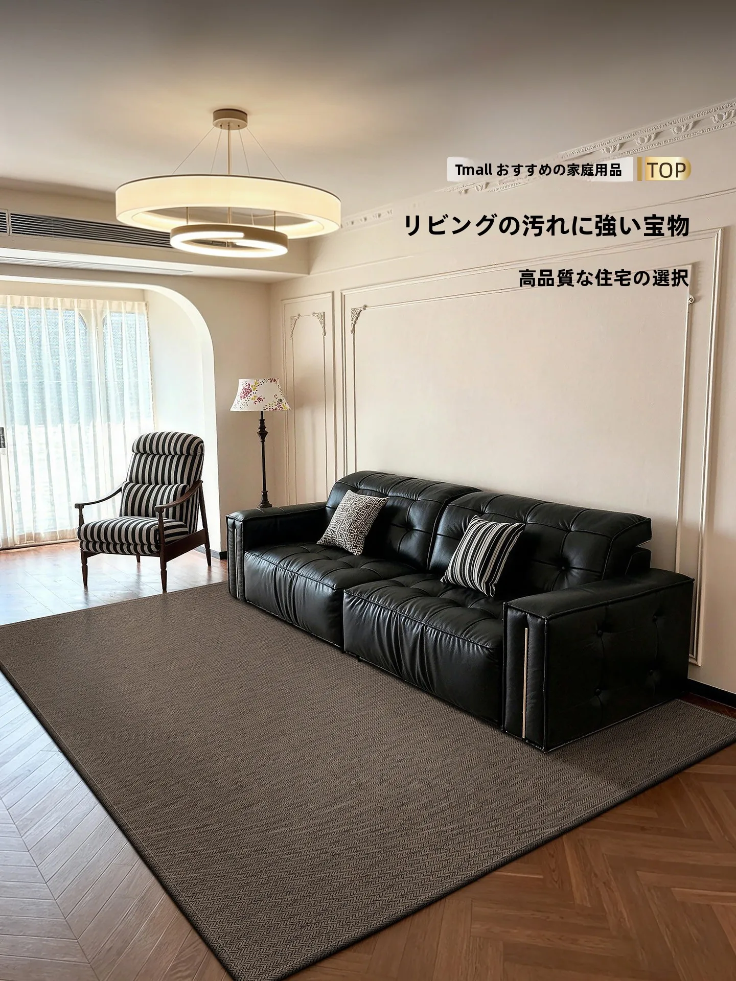 ラグ サイズ 200×300cm が2人用空間に最適な理由と実際の使い方