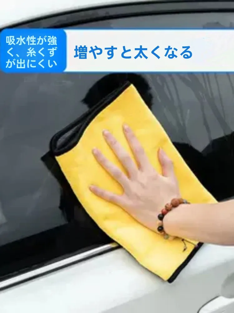 車用吸水タオル：鹿皮製超細纤维で実用性と耐久性を両立