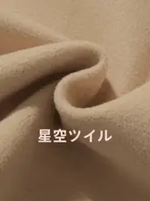 厚手の牛角ボタン付き中長丈コート【ダブルフェイス・冬用・カジュアル】