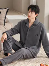 冬季用 メンズ珊瑚フリースパジャマ【極上の柔らかさ・秋冬用・ルーズフィット】（セットアップ対応）