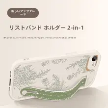 iPhone 16e用 シンプルな高級楡の花柄スマホケース【小羊皮シリコン・腕時計付き・防摔デザイン】