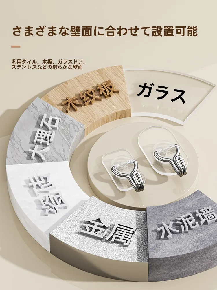鏡を吊るすための強力粘着フック：穴あけ不要タイプの実用性と設置ガイド