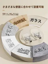 穴あけ不要 強力粘着キッチンフック【浴室・壁面取り付け対応】