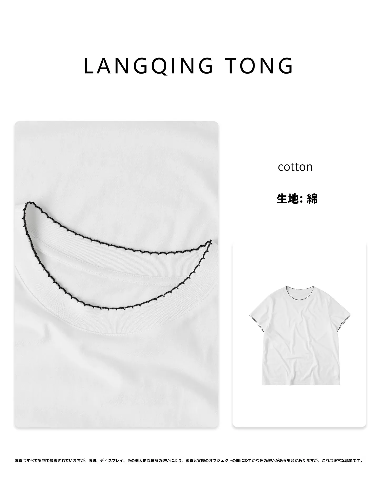 通勤の疲れを一瞬で払拭できるTシャツは、どんなもの？