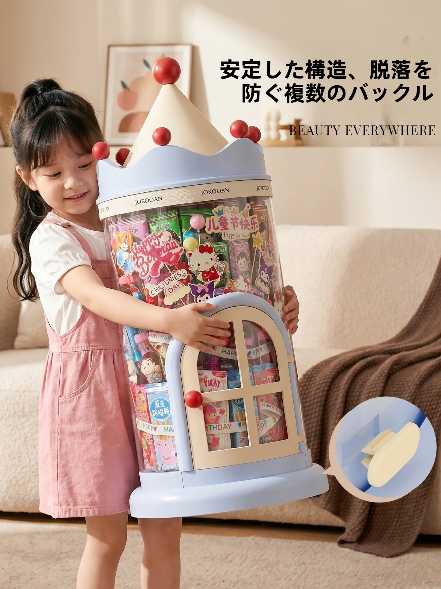 子供クリスマスプレゼントに何がおすすめ？大容量収納ボックスが解決する「整理の悩み」
