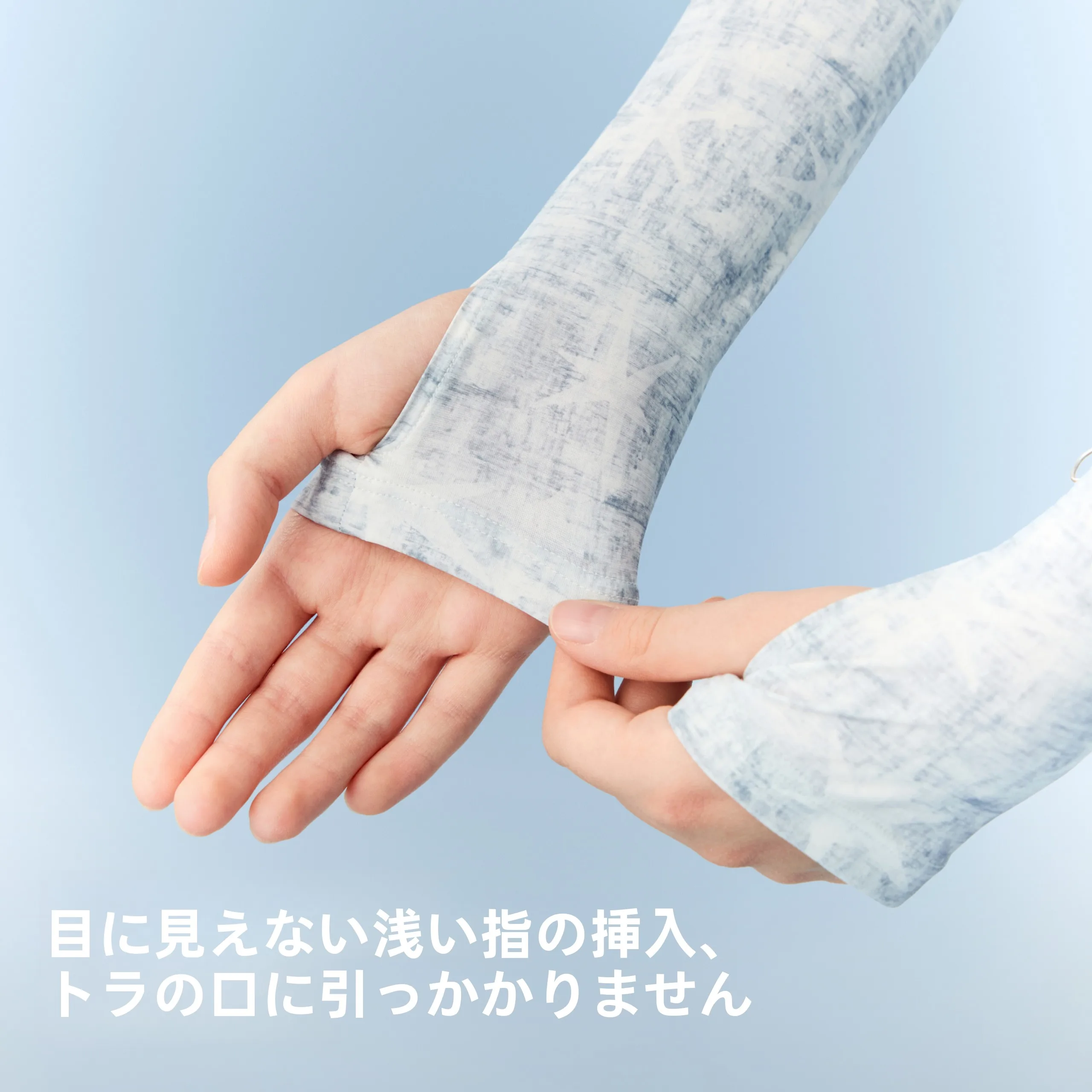 乳幼児外出時のUVカットアームカバー：防水・速乾設計の実用性とシーン別対応