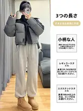 羊羔绒製 レディース スポーツパンツ【秋冬用・裏起毛・フィット・ゆったりシルエット】