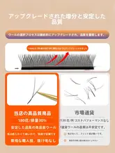 Y型 0.05mm超ソフトマツエク【バービー風カール・赤ちゃんカール】