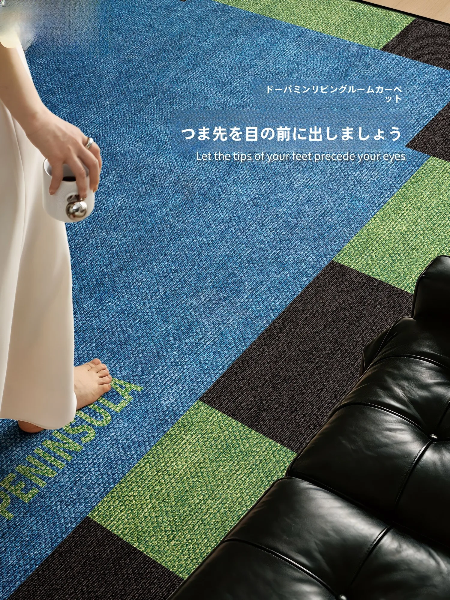 ラグとカーペットの選び方で迷う？現代包豪ス風の高級ラグが解決する3つの理由