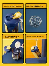 手動混合器付きプロテインシェーカー【耐熱・フィットネス用・便利なデザイン】