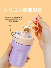 スタイリッシュな女性用ステンレス保温マグカップ【携帯便利・ストロー付き・コーヒー用】