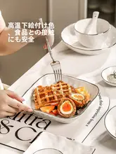 高級感ある白い器の食器セット【美しいデザイン・家庭用・皿・碗・箸付き】（セットアップ対応）