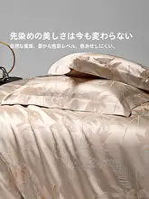 STARZHOME 高級感あふれる大柄デザインの布団カバー・シーツセット【長綿・ダブルサイズ・軽やかな風合い】（セットアップ対応）